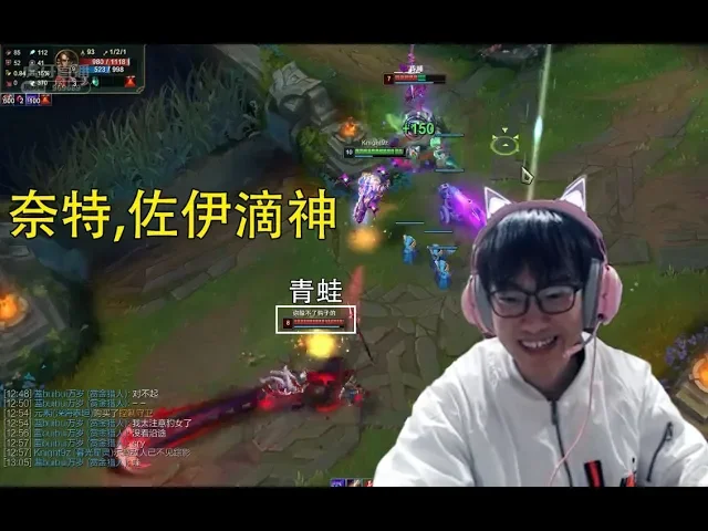 Knight9自称自己是LOL滴神,这反应也太快了吧!1 Knight9自称自己是LOL滴神,这反应也太快了吧!Av,P1 cut